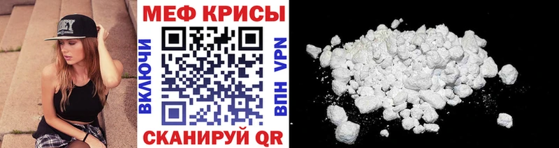 Купить наркотик Новосибирск ГАШ КОКАИН МЕФ СК МАРИХУАНА
