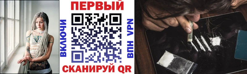 АМФ VHQ  Новосибирск 