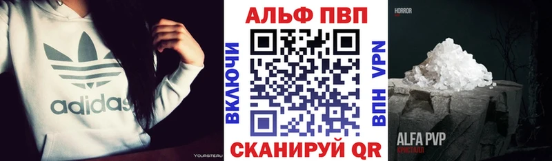OMG ТОР  Новосибирск  Alpha PVP крисы CK 