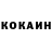 Кетамин VHQ POKERZAO