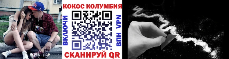 даркнет какой сайт  Новосибирск  Cocaine Колумбийский 