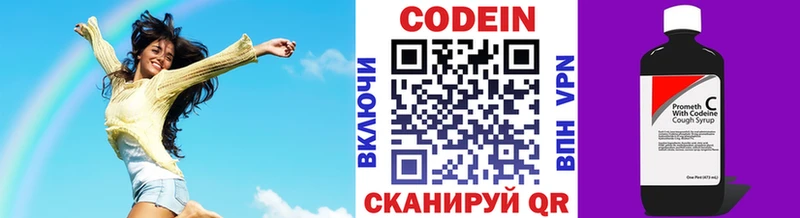 даркнет сайт  Новосибирск  Кодеин Purple Drank 