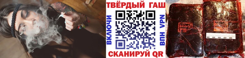 ГАШИШ Изолятор Новосибирск
