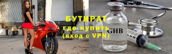 альфа пвп Верхнеуральск