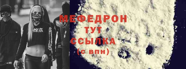 соль ск Верея