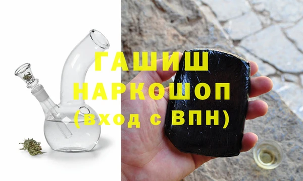 соль ск Верея