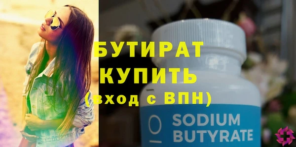 альфа пвп Верхнеуральск