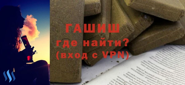 2c-b Верхний Тагил