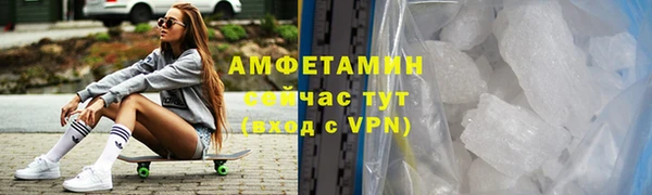соль ск Верея