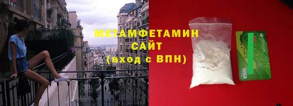 2c-b Верхний Тагил