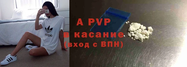 2c-b Верхний Тагил