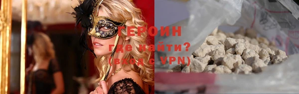 2c-b Верхний Тагил
