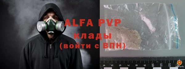 альфа пвп Верхнеуральск