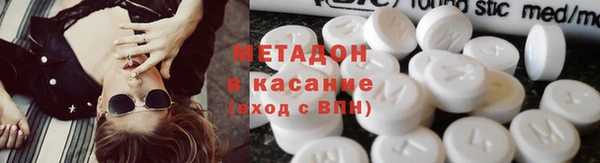 соль ск Верея
