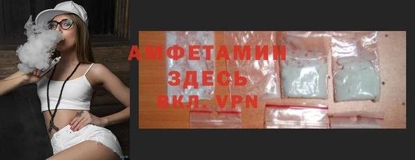 соль ск Верея