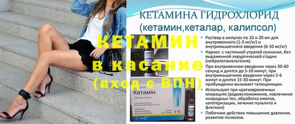 2c-b Верхний Тагил