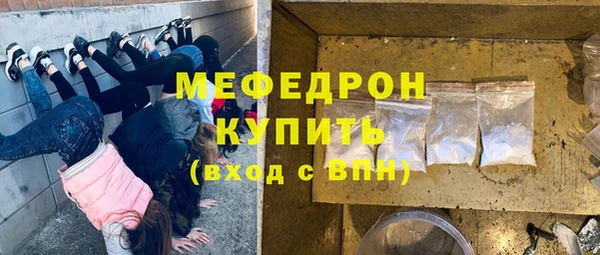 соль ск Верея