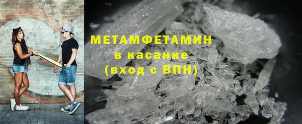 соль ск Верея