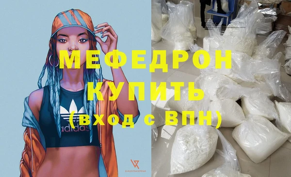 соль ск Верея