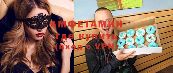 альфа пвп Верхнеуральск