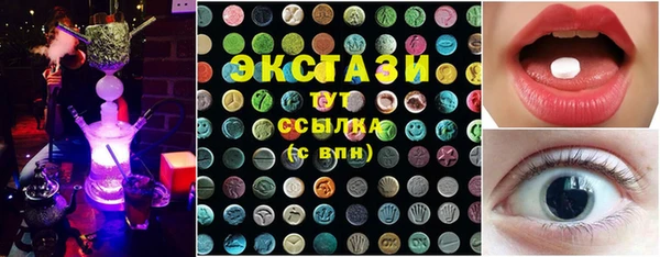 2c-b Верхний Тагил