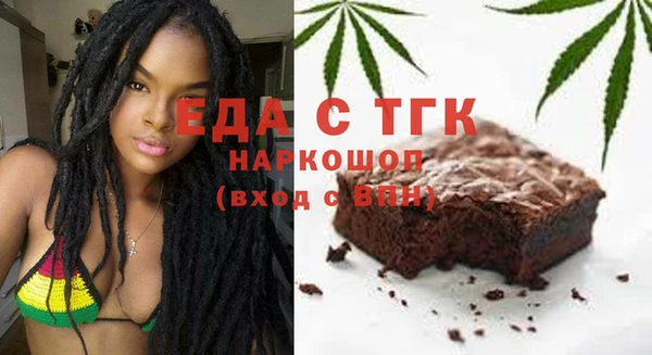 2c-b Верхний Тагил