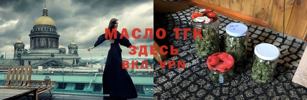 2c-b Верхний Тагил