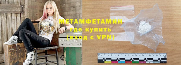 2c-b Верхний Тагил