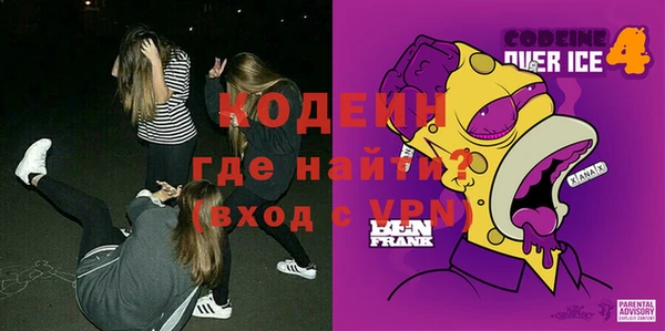 соль ск Верея