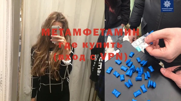 2c-b Верхний Тагил