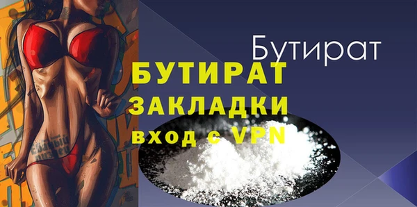 соль ск Верея