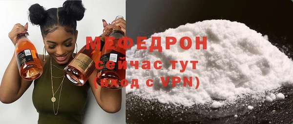 соль ск Верея