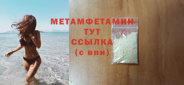 альфа пвп Верхнеуральск