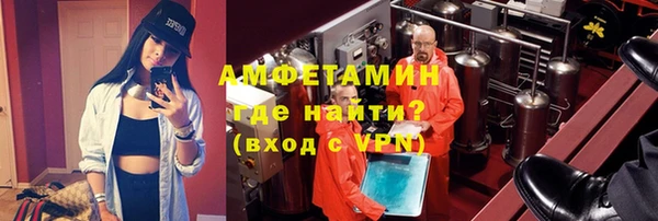 2c-b Верхний Тагил