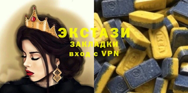 соль ск Верея