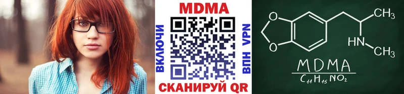 купить наркоту  Новосибирск  МДМА Molly 