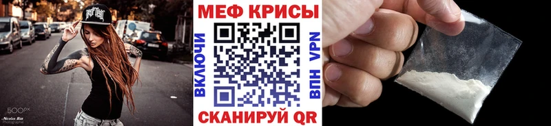 Меф mephedrone  закладка  Новосибирск 