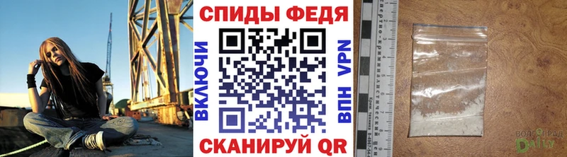 Первитин Methamphetamine  Новосибирск 