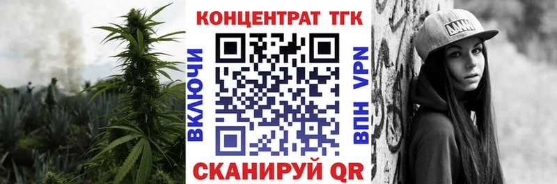 blacksprut зеркало  Новосибирск  Дистиллят ТГК концентрат 
